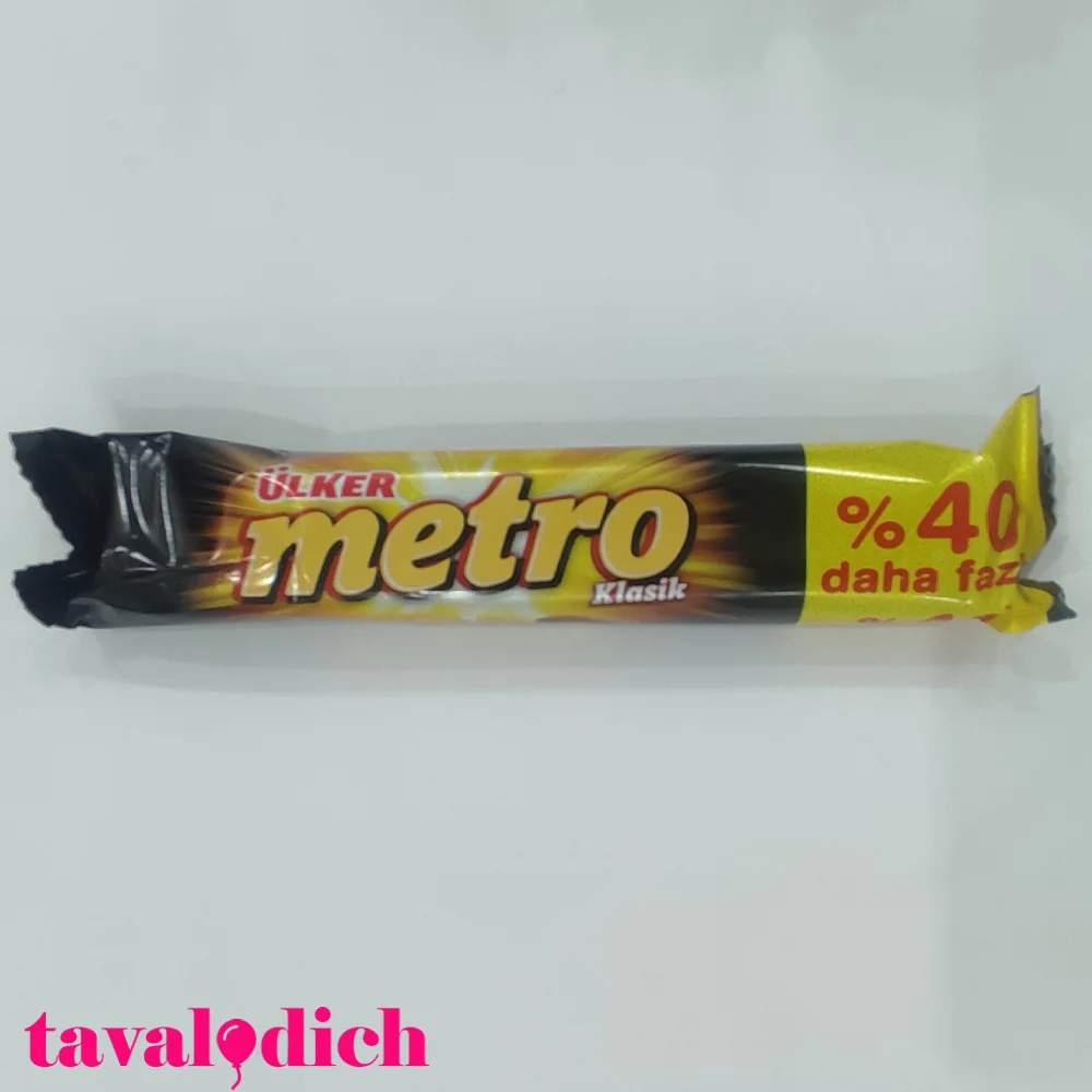 شکلات مترو اصل
