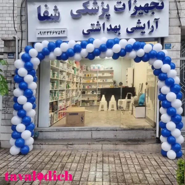 بادکنک آرایی تجهیزات پزشکی