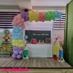 بادکنک آرایی جشن الفبا