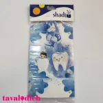 کارت دعوت دندونی پسرانه