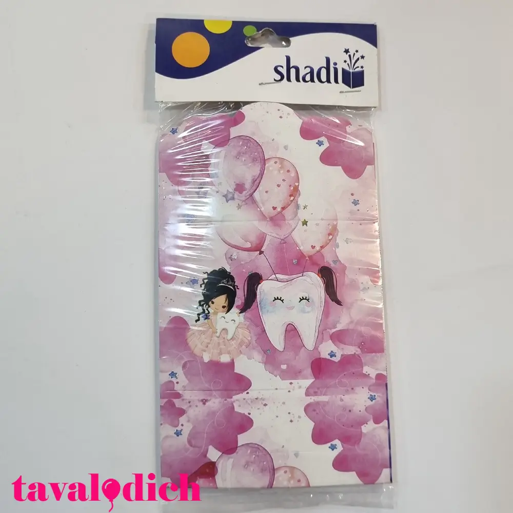 کارت دعوت دندونی دخترانه