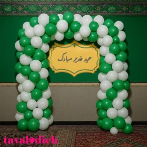 بادکنک آرایی عید غدیر