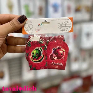 ظرف آجیل یلدا کد 212