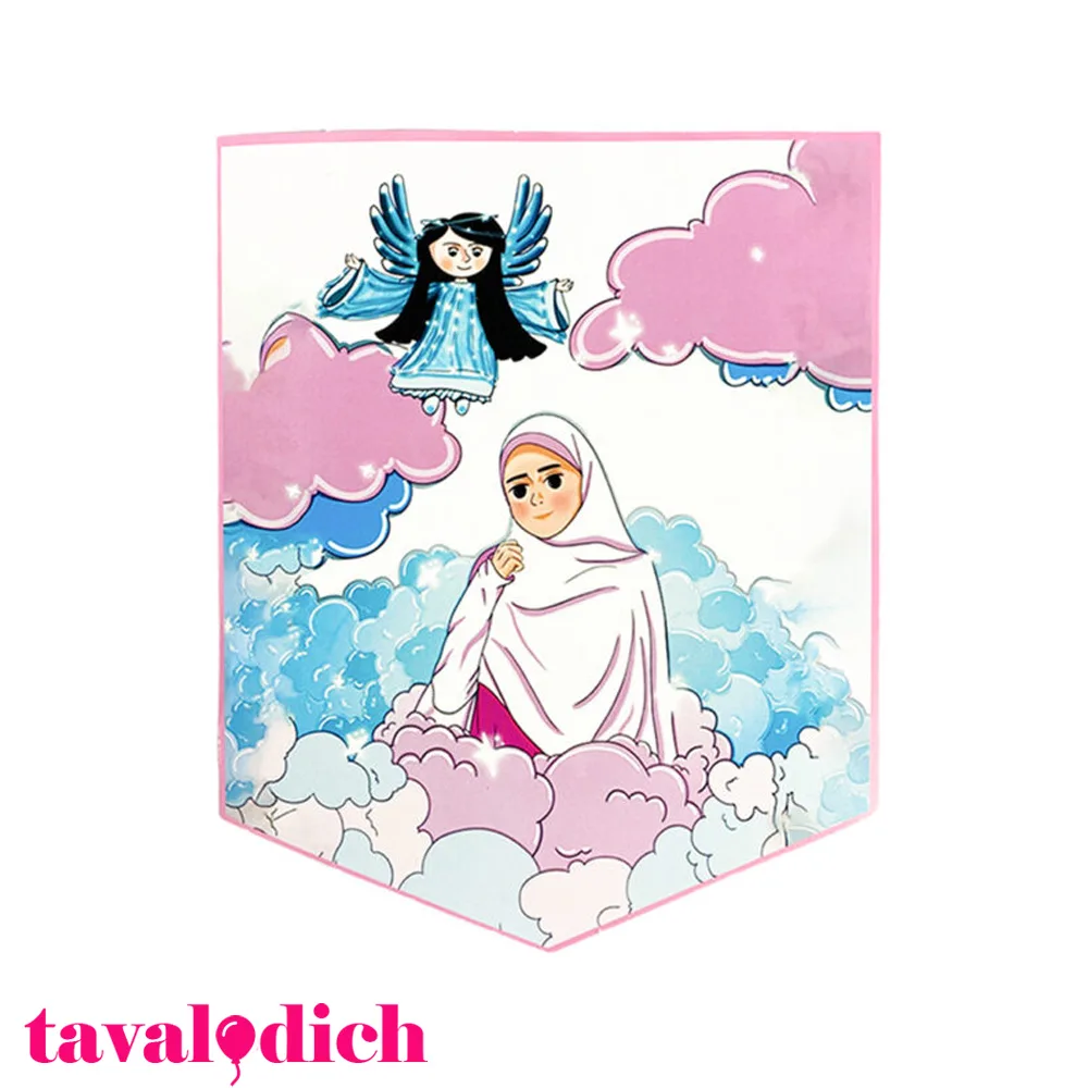 ریسه تم جشن تکلیف