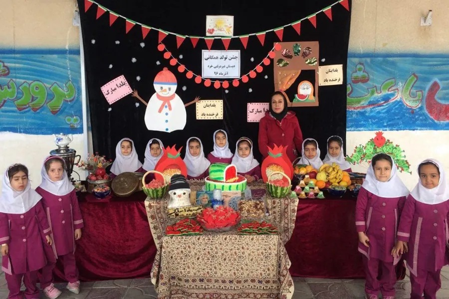 لیست وسایل یلدا برای مدرسه