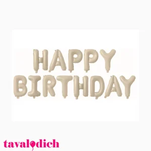 بادکنک حروف هپی برد دی کرم