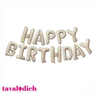 بادکنک حروف هپی برد دی شیری