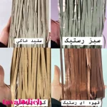 پرده متالایز رنگ نود
